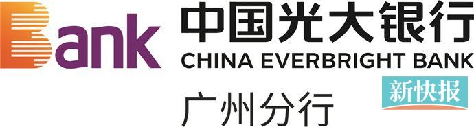 光大阳光证券(光大金阳光证券)