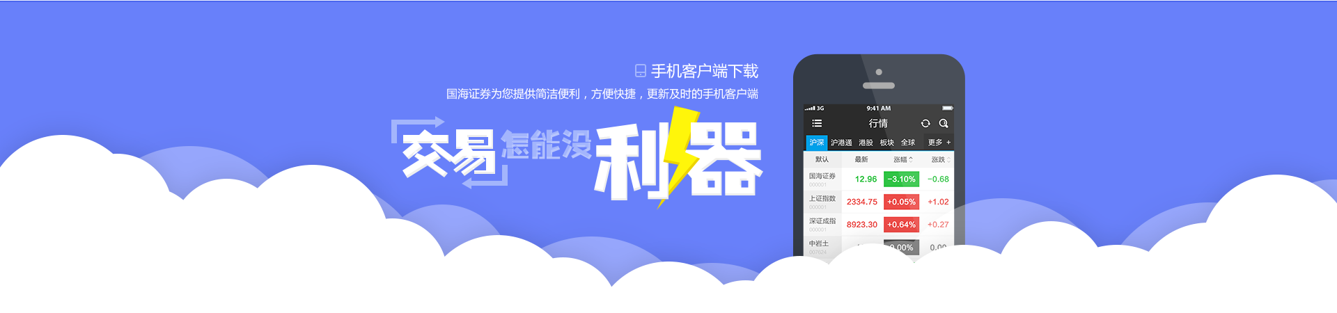 联合证券下载(联合证券下载官网)