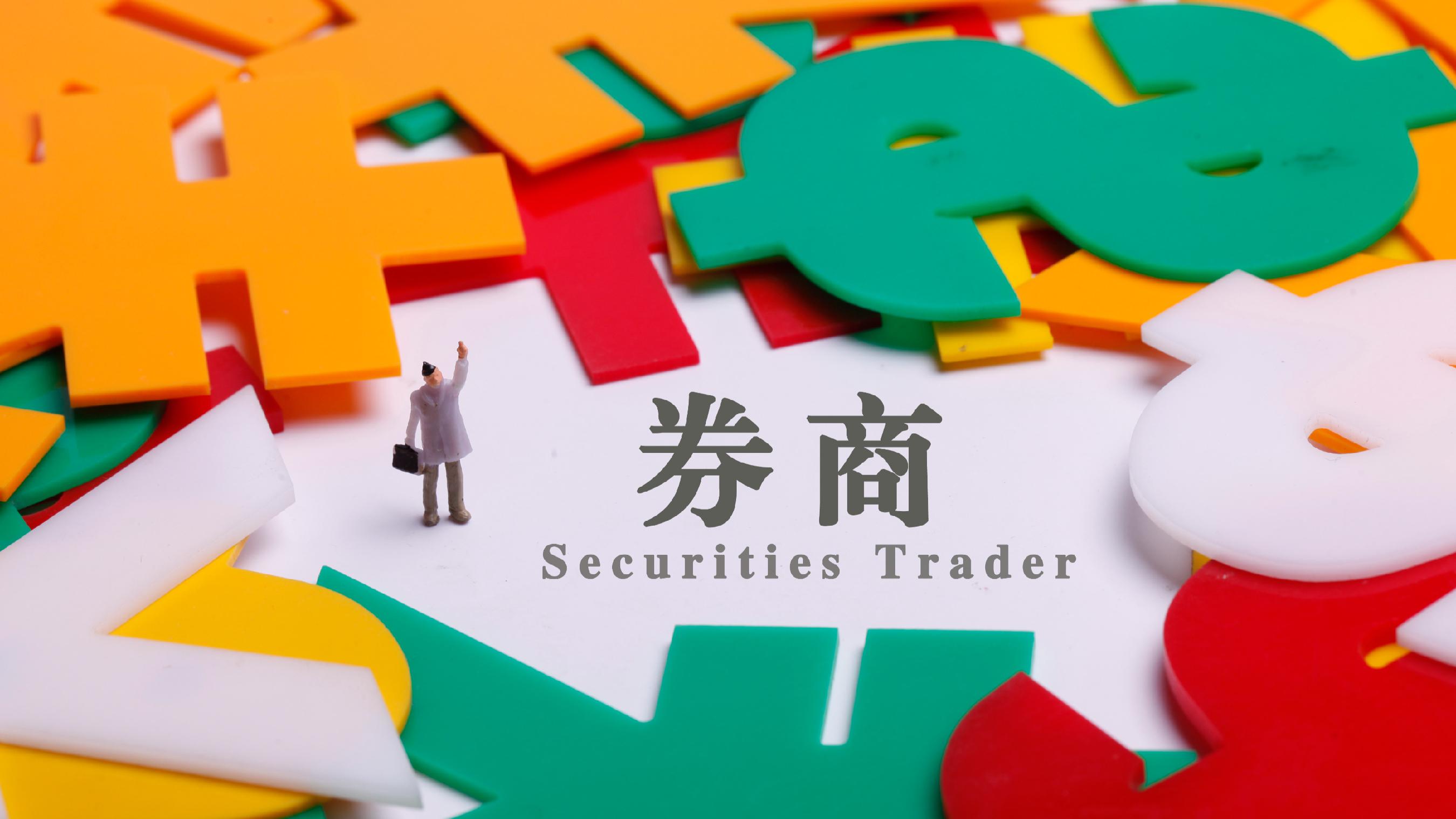 长江证券财智版(长江证券财智版升级以后股价显示慢怎么回事)