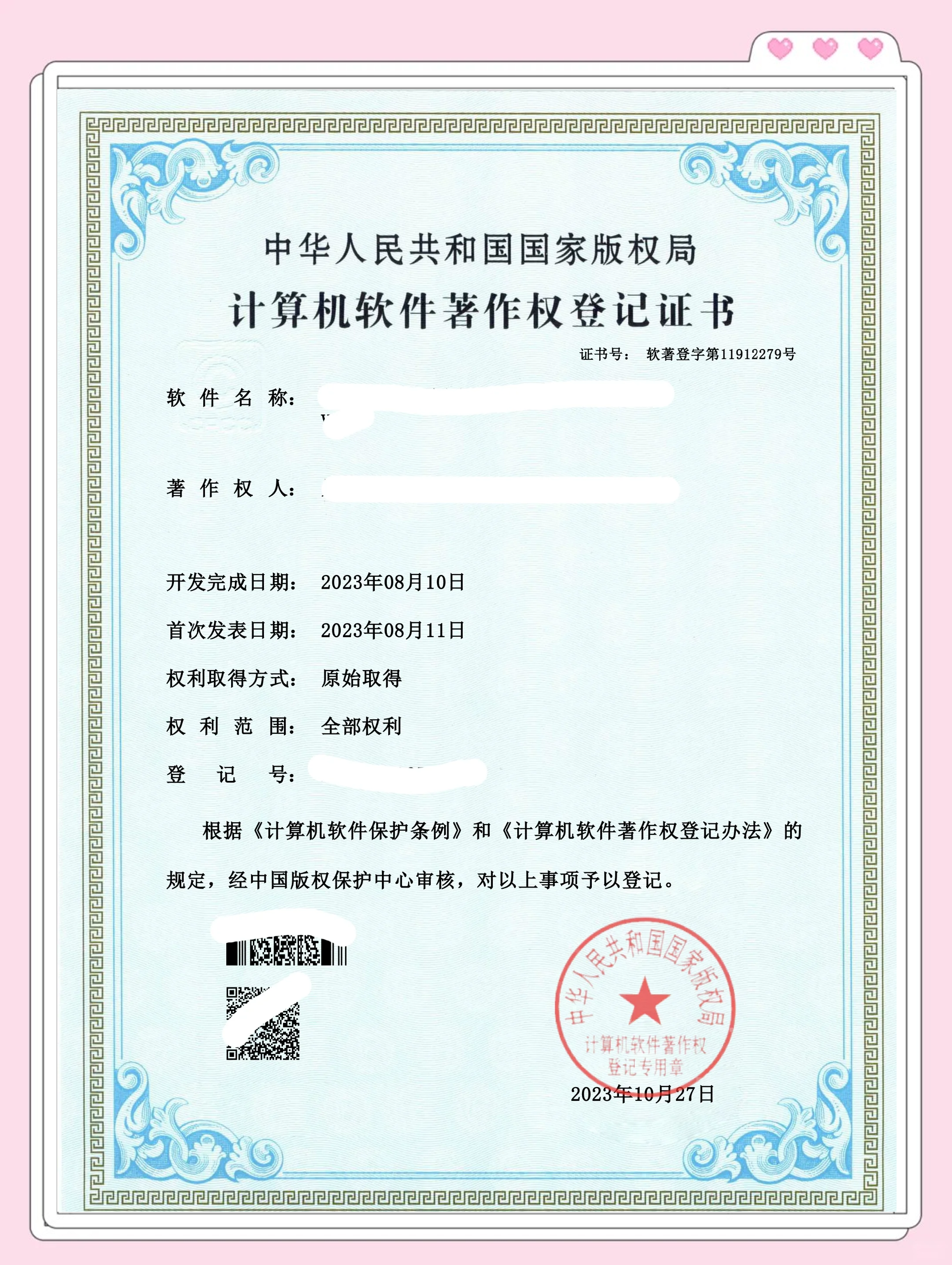 证券注册资本(证券注册资本排名)