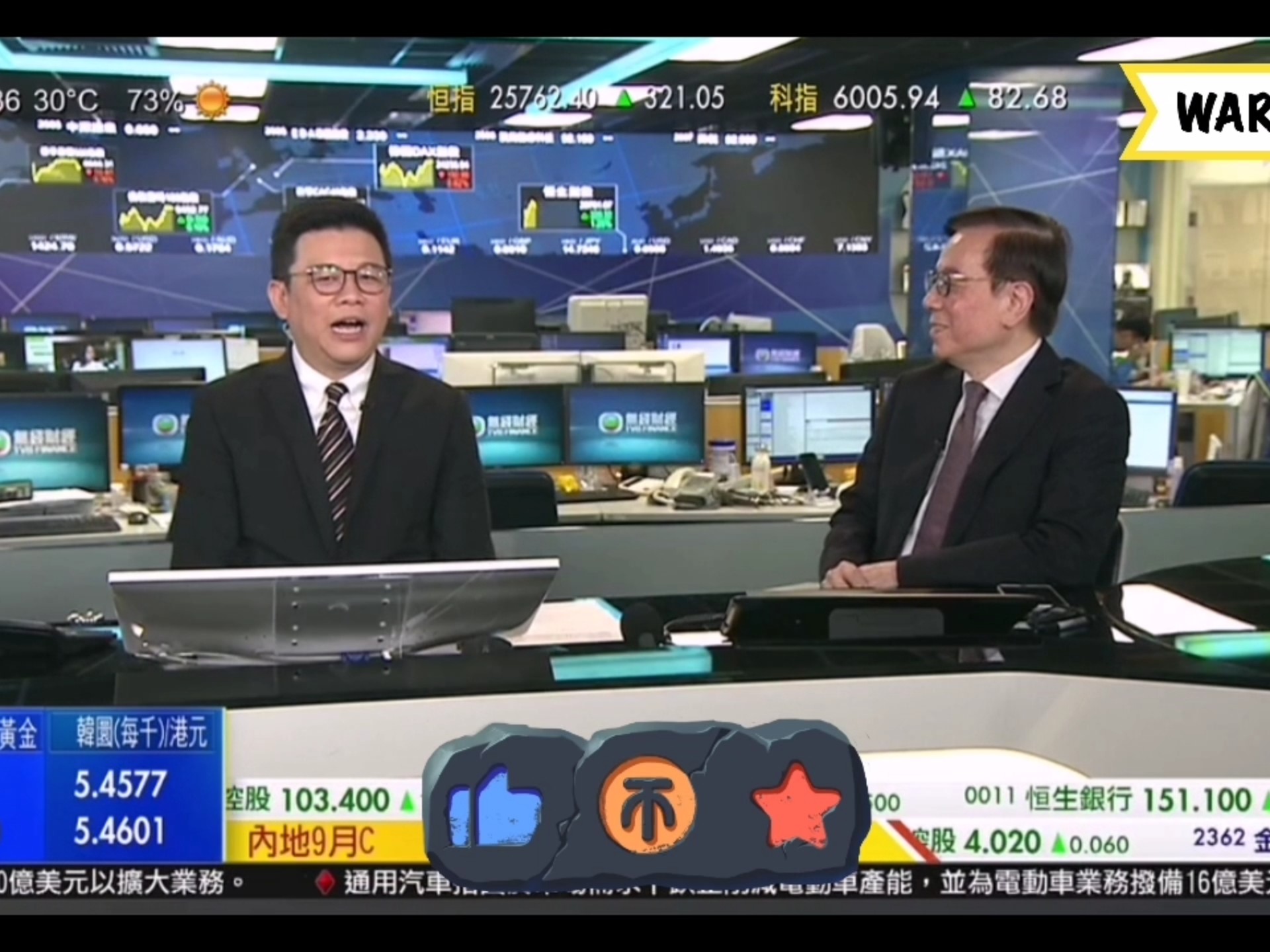 股神(股神是谁)