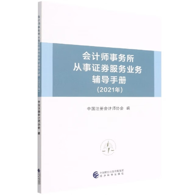 从事证券(从事证券行业需要具备哪些条件) 从事证券(从事证券行业需要具备哪些条件)