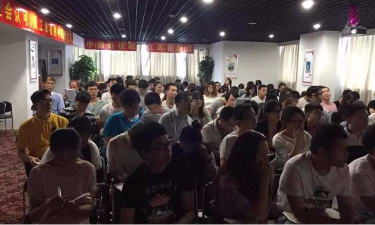 证券业培训(证券培训需要什么条件)