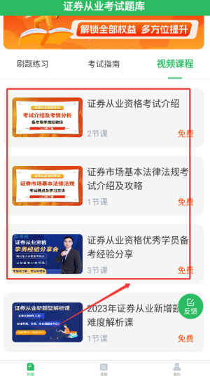 大连证券从业(大连证券从业证)