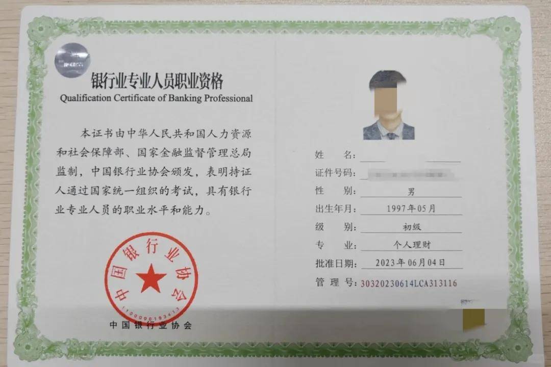 证券从业资格证书查询(证券从业资格证一年考几次)