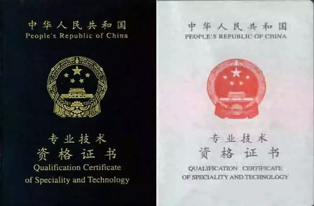 证券从业资格证书查询(证券从业资格证官网入口)