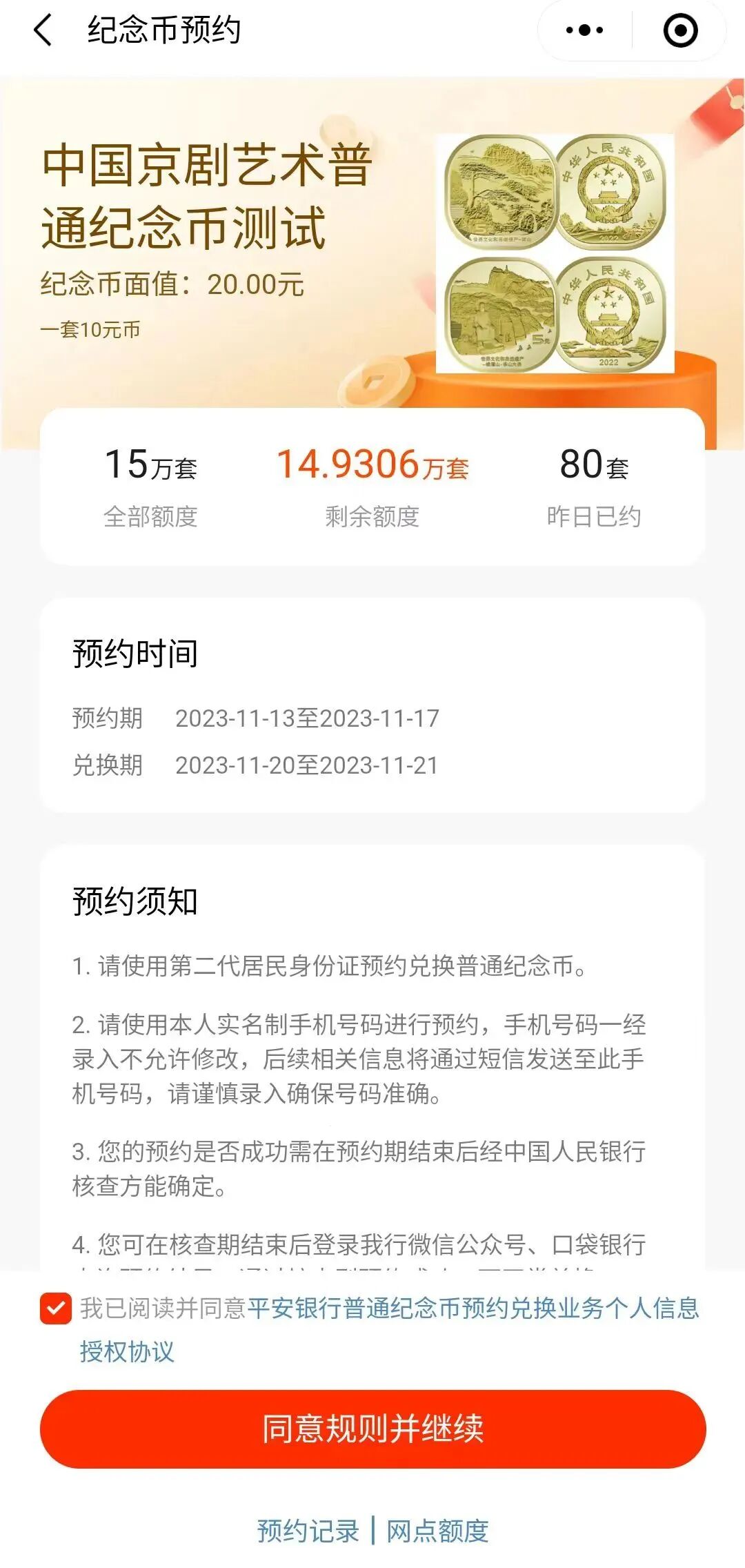 证券从业预约(证券从业预约式考试什么意思)