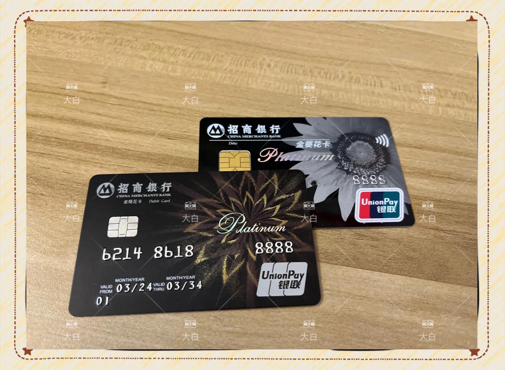 招商证券一户通(招商证券一户通和牛卡有什么区别)