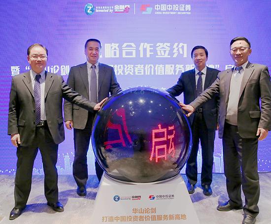 中投资证券(投资证券从业资格证)