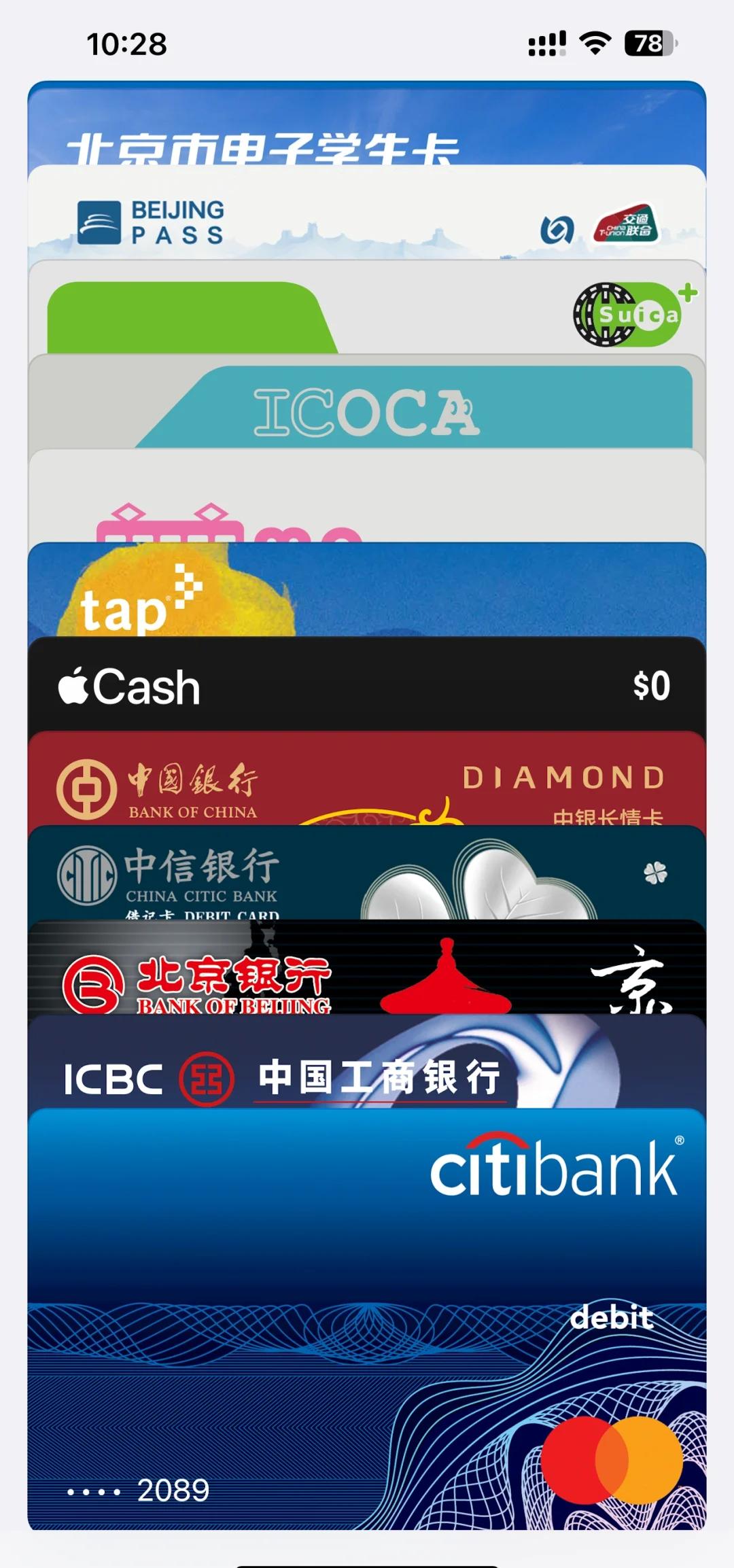 证券与银行卡(证券与银行卡的关系)