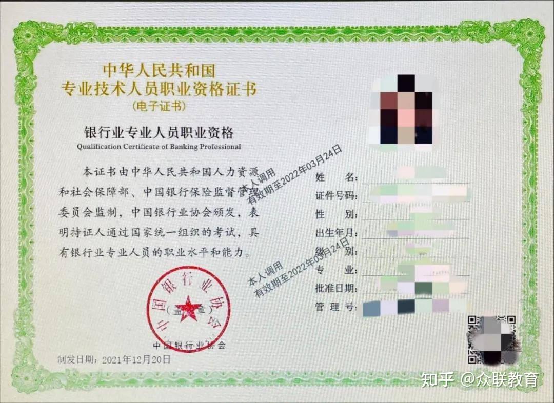 证券业从业证(证券业从业资格证) 证券业从业证(证券业从业资格证)