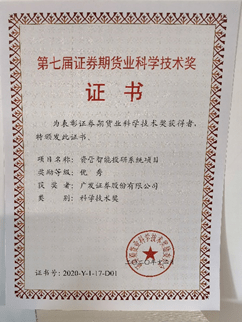 证券从业资格证书查询(证券从业资格证书查询入口)