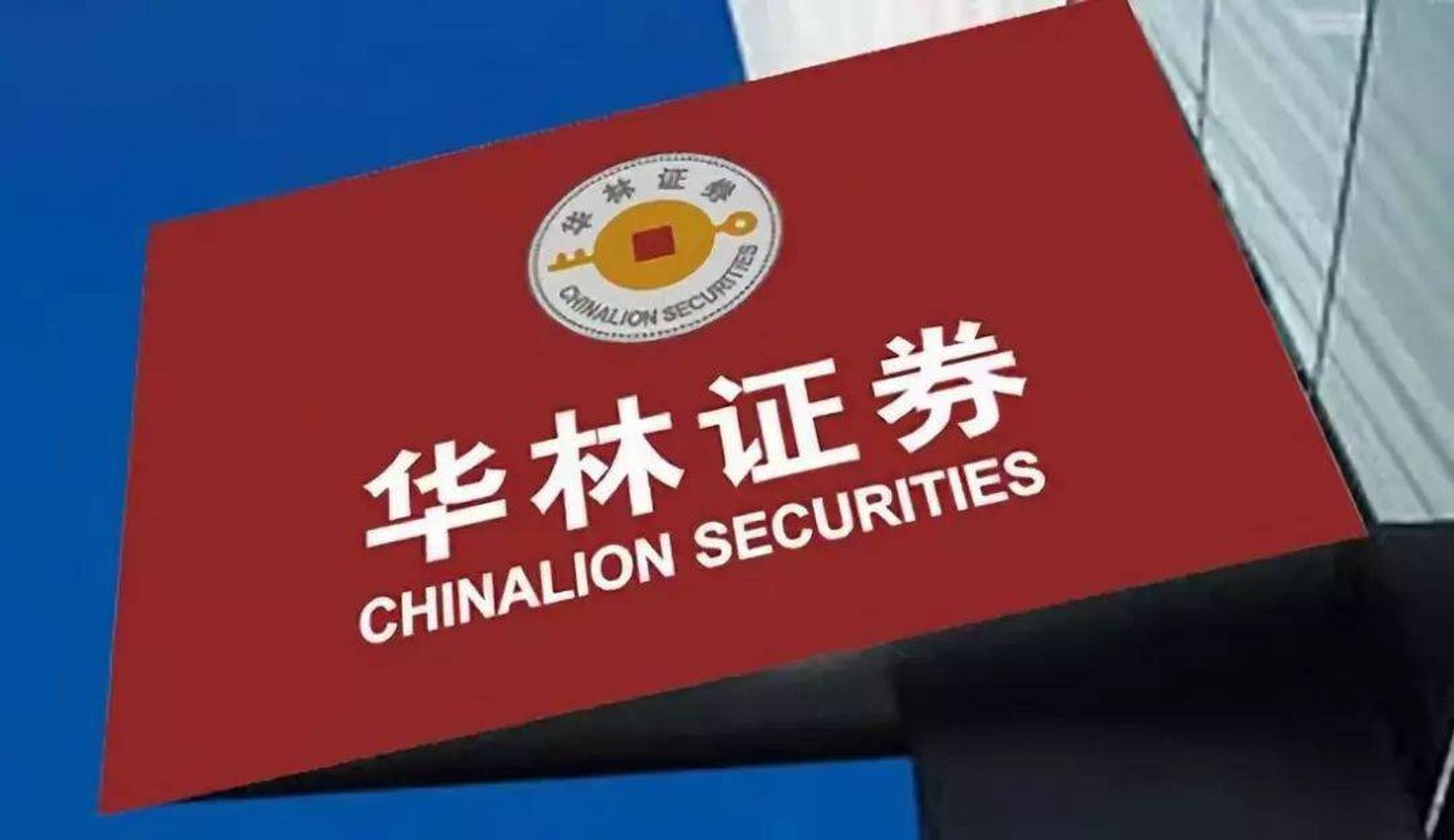 银川证券(银川证券公司有几家)