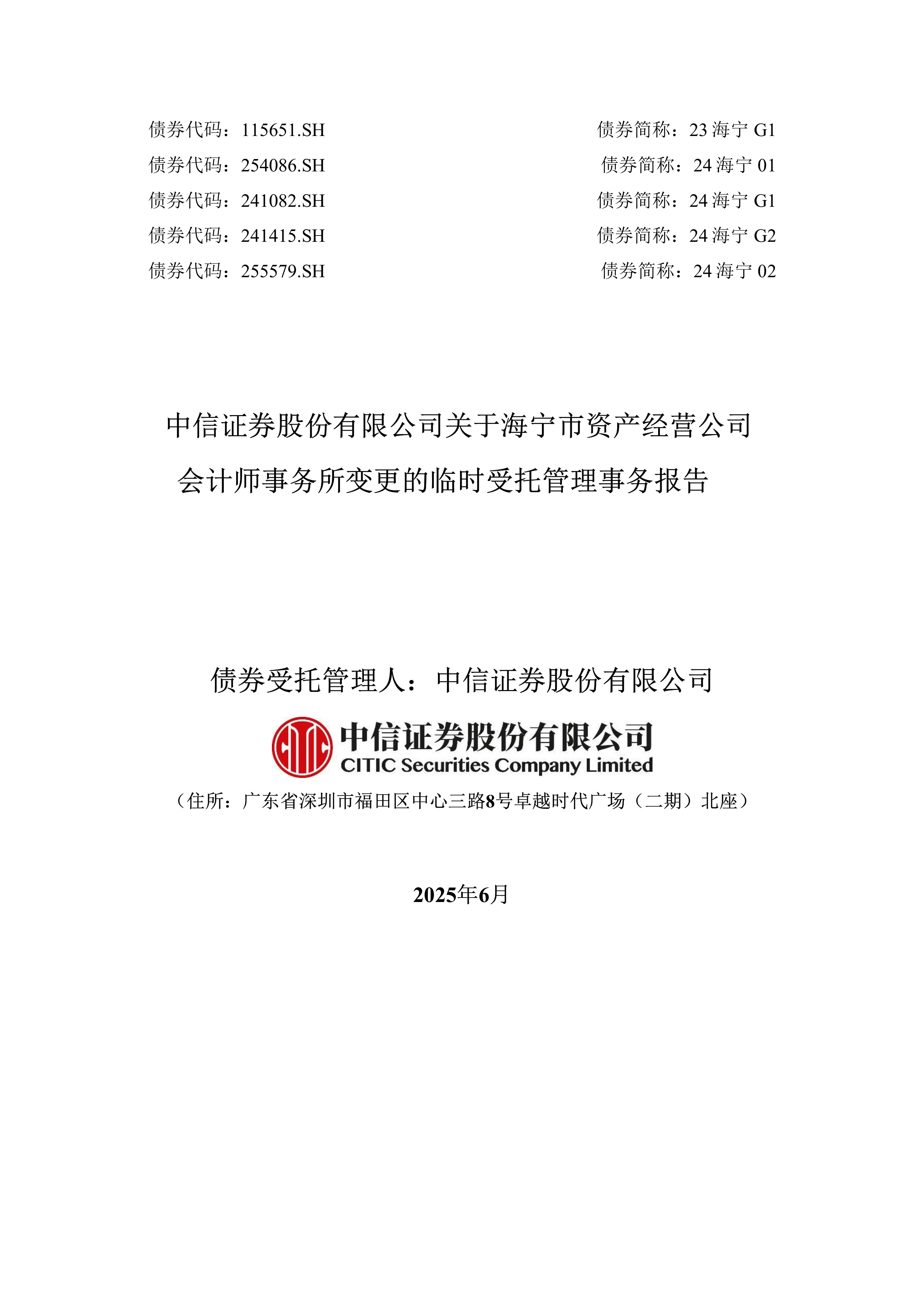 证券公司报告(证券公司报告范文)