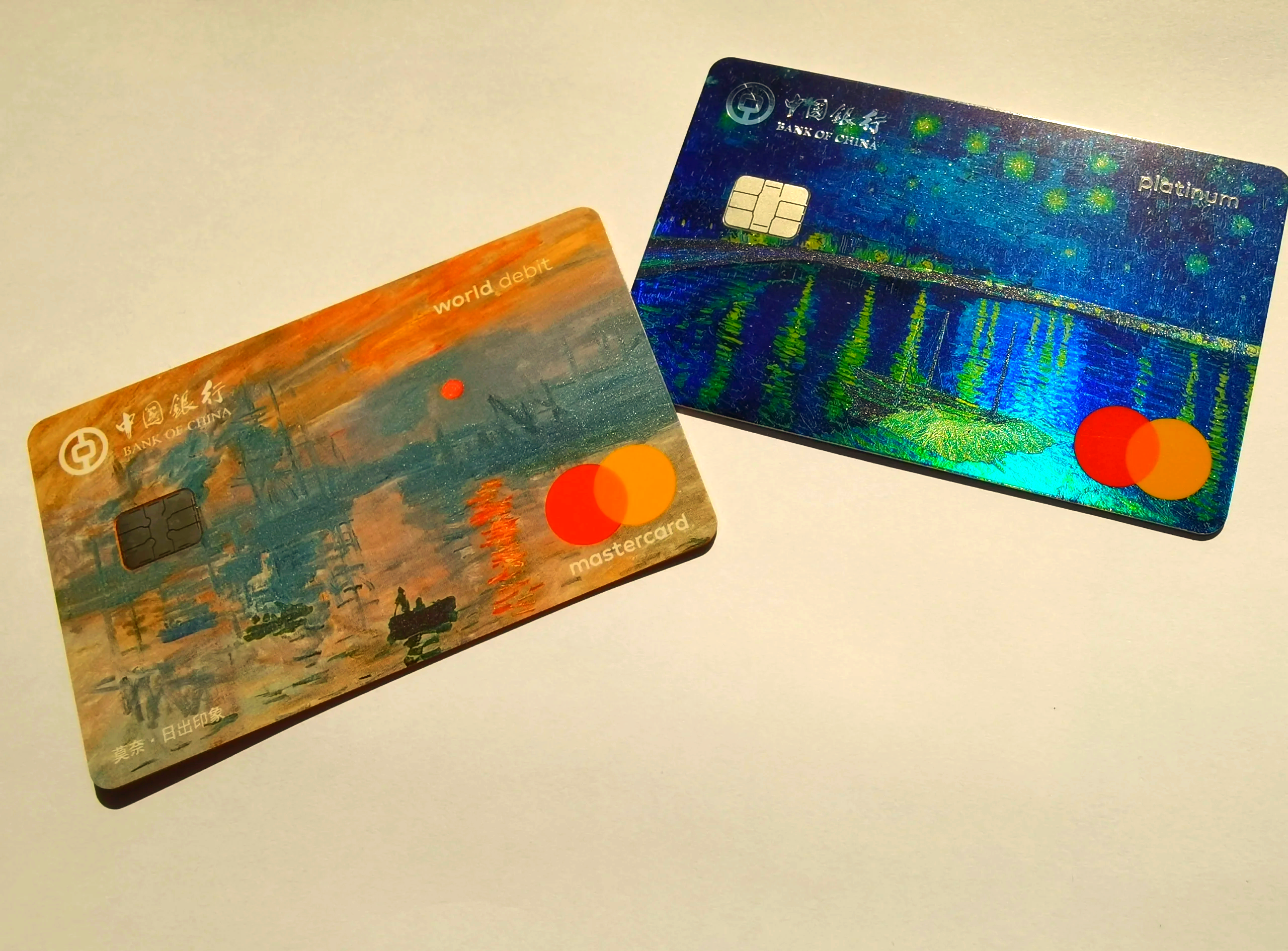 证券与银行卡(证券与银行卡的关系)