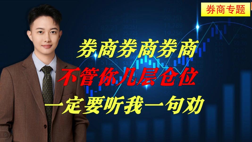 证券公司要做什么(证券公司做什么期权)