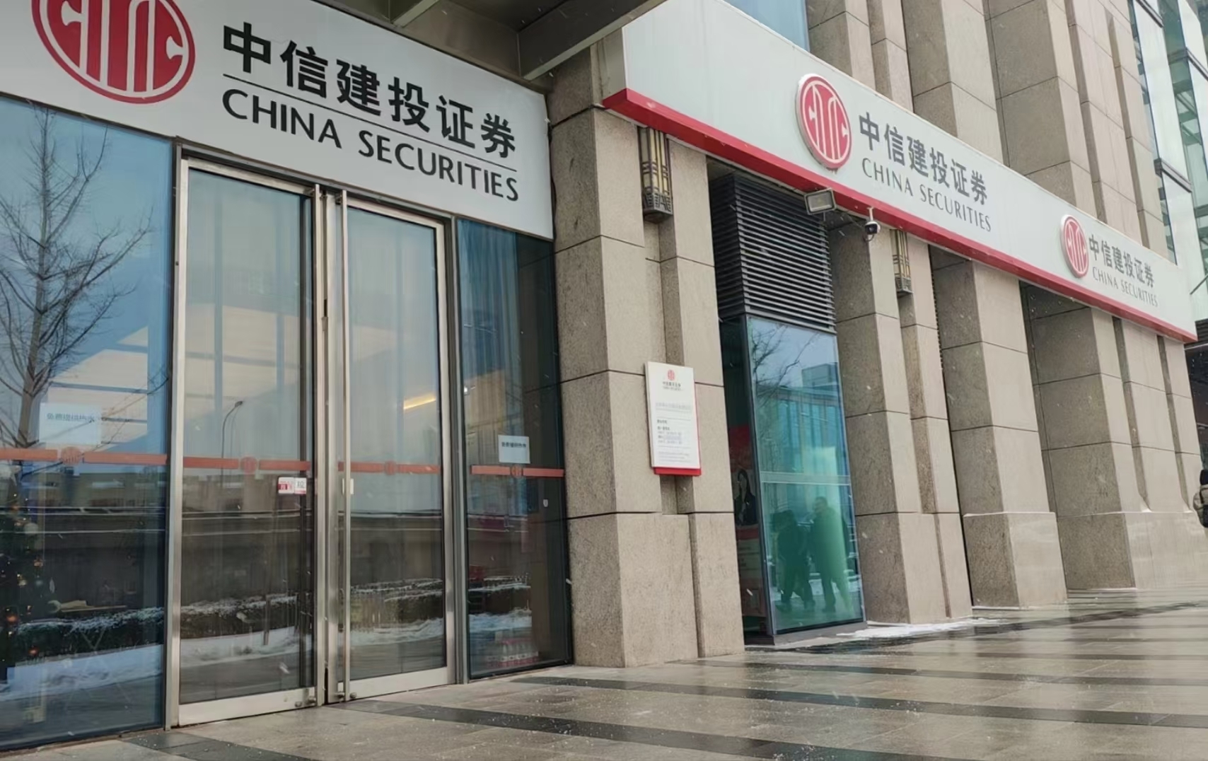 新证券公司(新证券公司开户时可否使用原来的深圳股东账号)