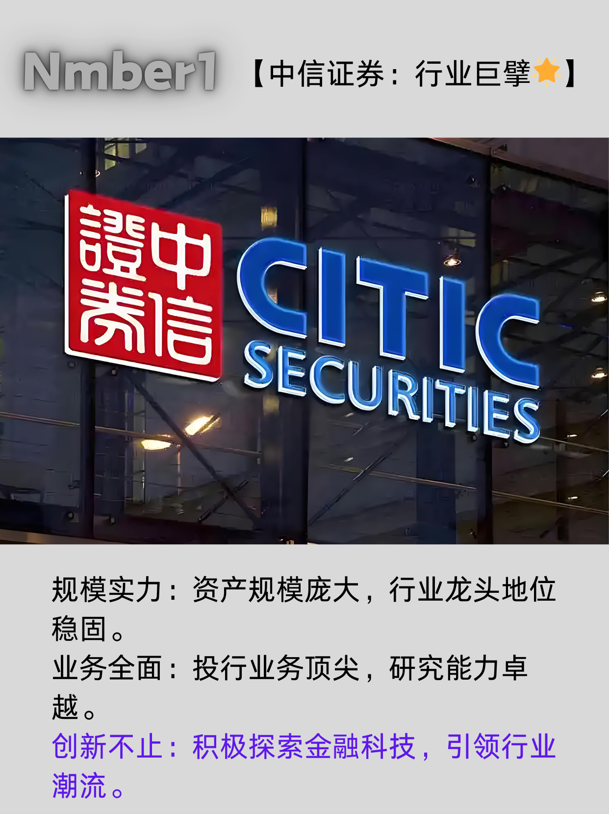 证券公司研究所(证券公司研究所佣金分仓名单) 证券公司研究所(证券公司研究所佣金分仓名单)