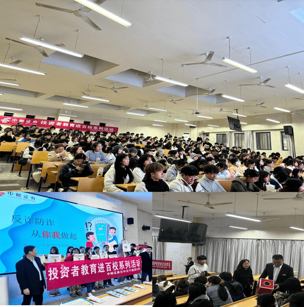 证券学校(证券培训学校) 证券学校(证券培训学校)