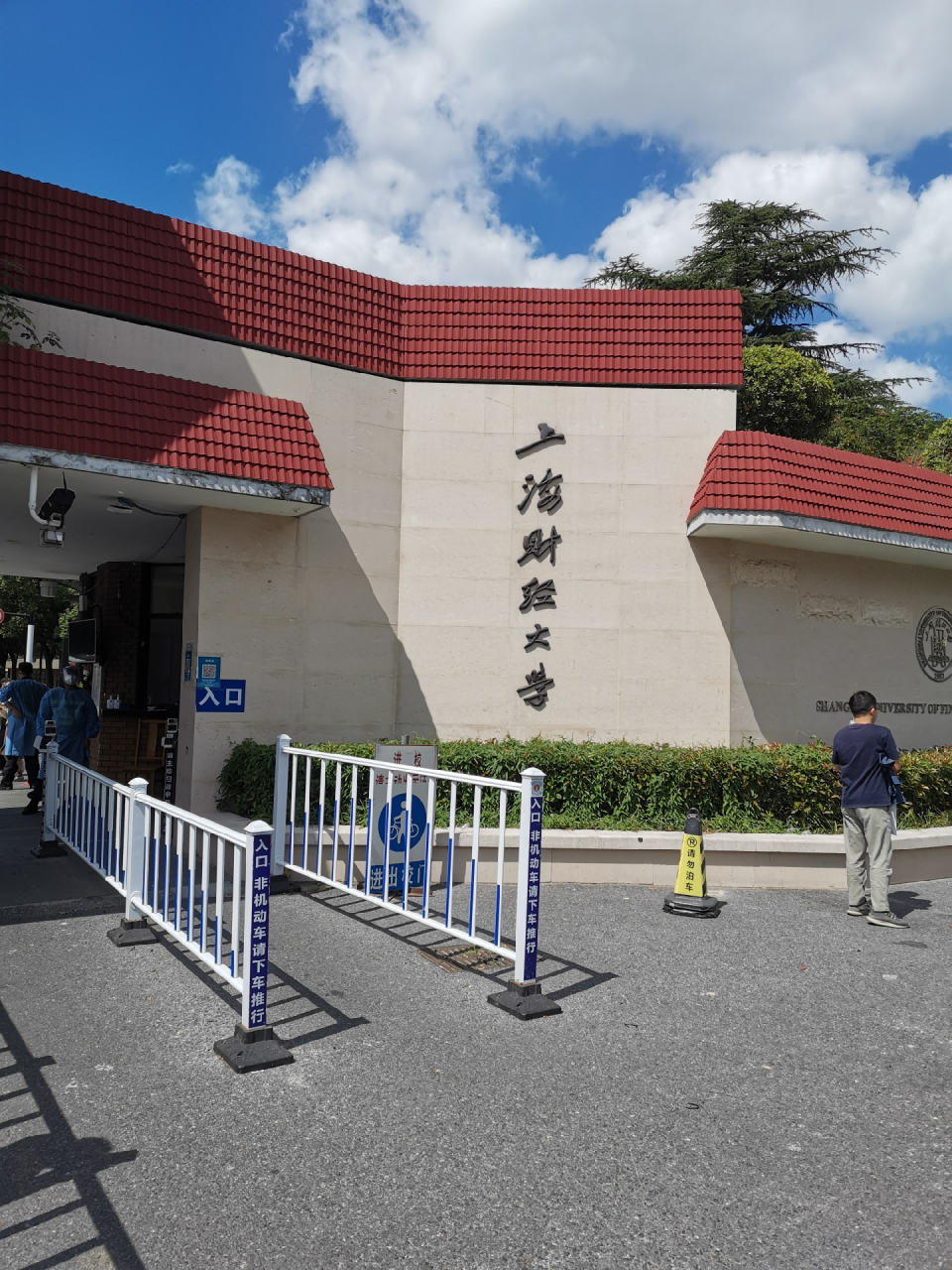 证券学校(证券培训学校) 证券学校(证券培训学校)