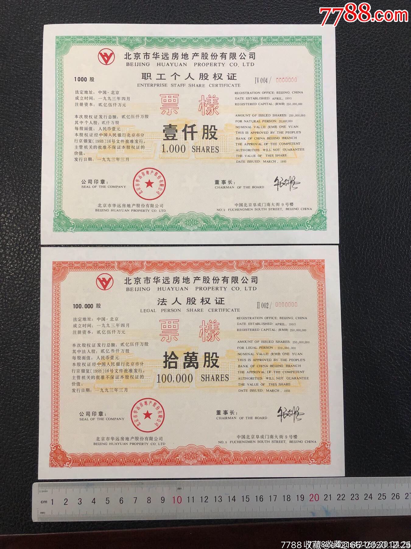 证券证是什么(证券是什么东西?) 证券证是什么(证券是什么东西?)