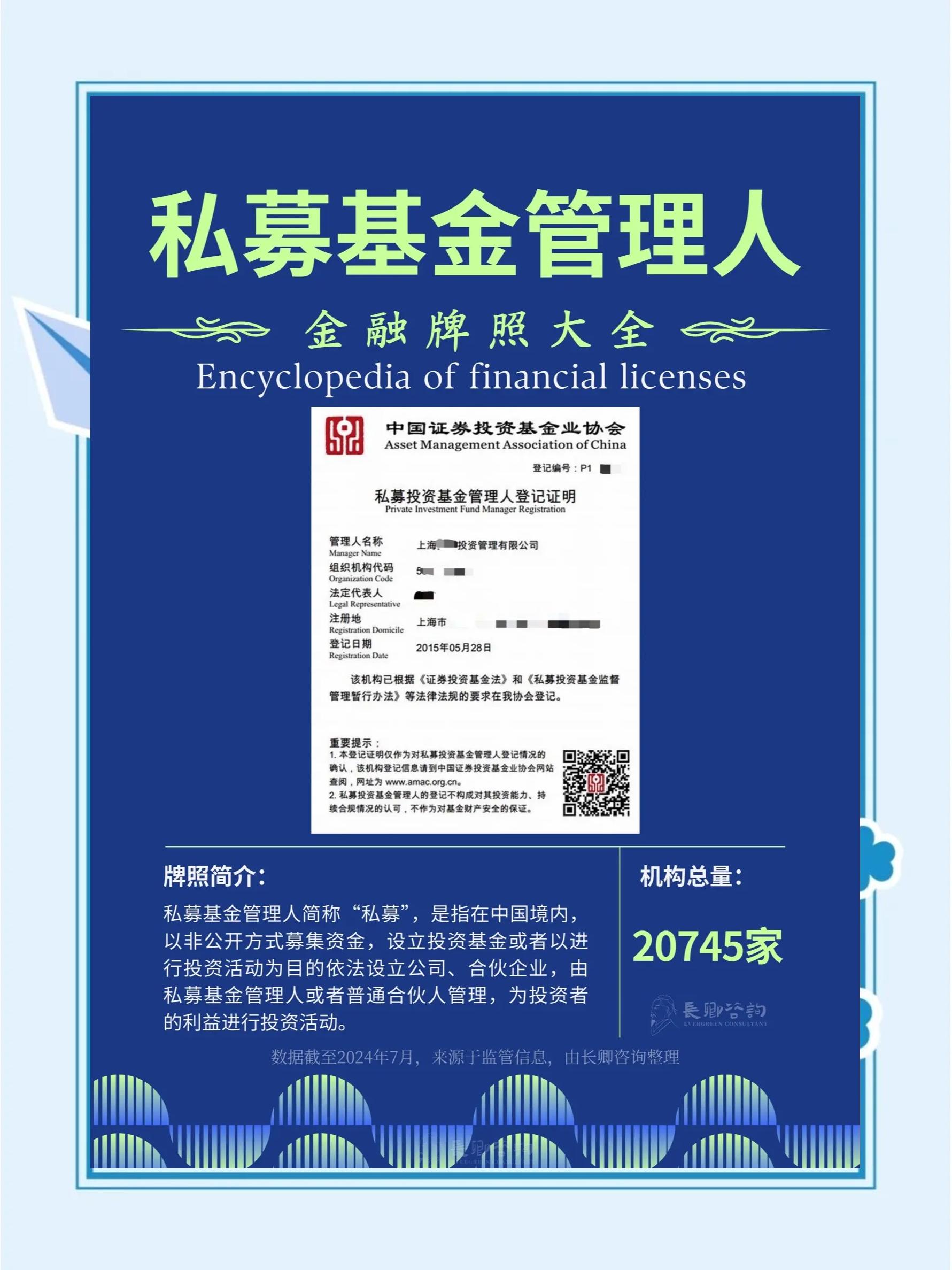 证券证是什么(证券是什么东西?) 证券证是什么(证券是什么东西?)