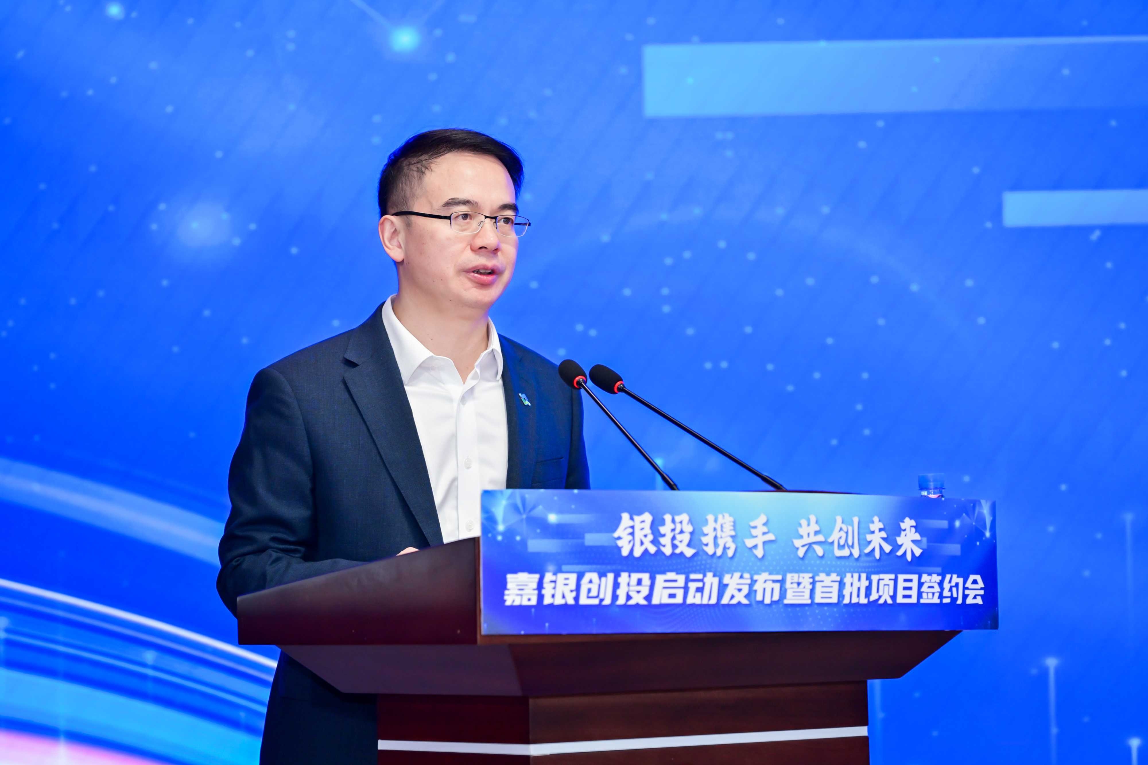 嘉银证券(香港嘉银证券)