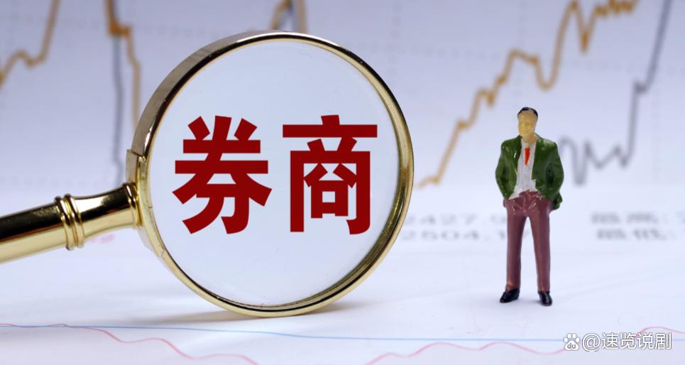 进证券公司(进证券公司需要什么专业)