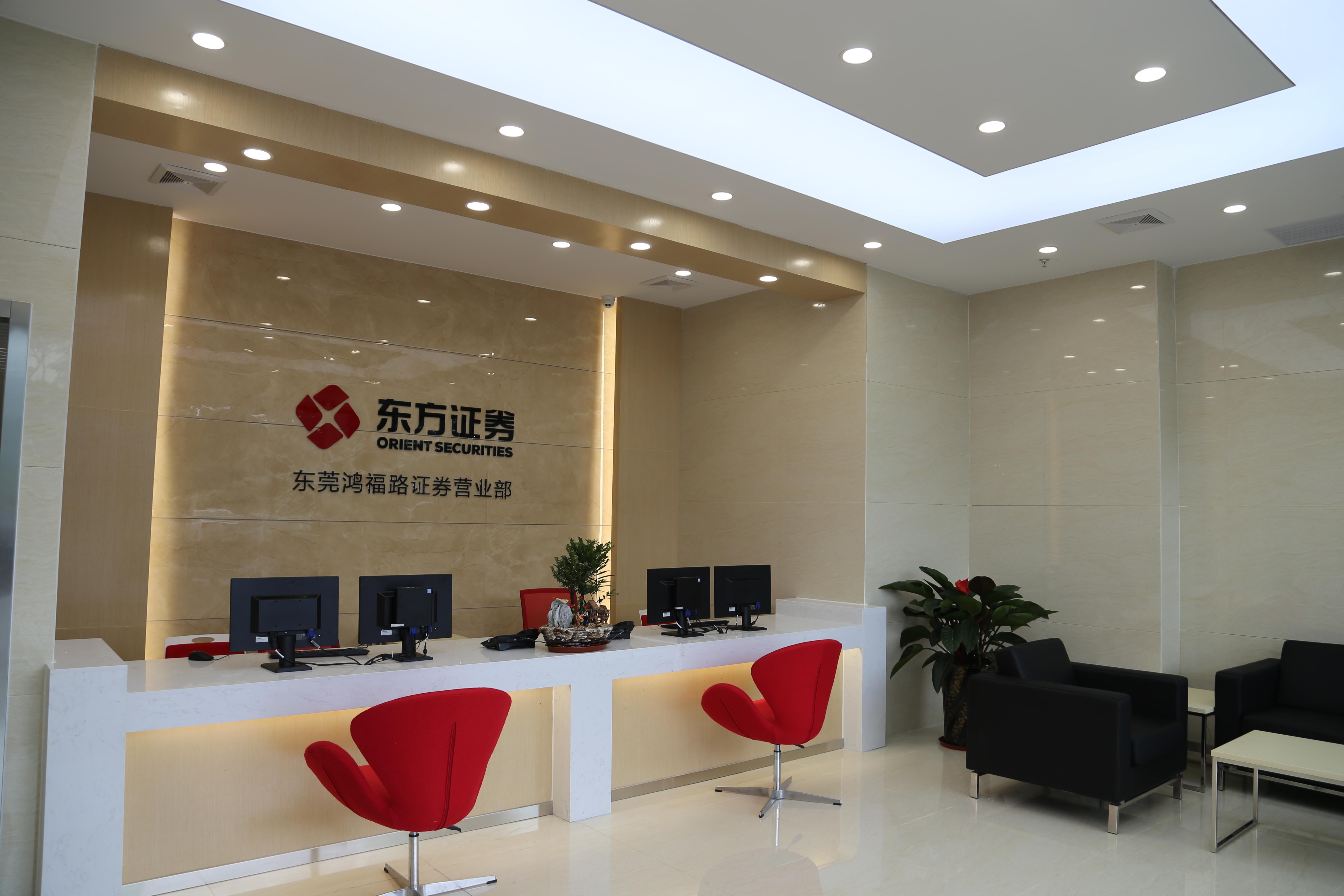 东莞证券营业部(东莞证券营业部工作怎么样)