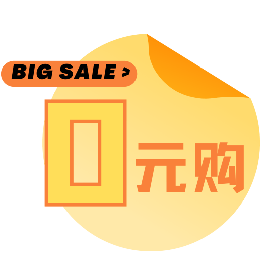 零证券(零基础学证券) 零证券(零基础学证券)