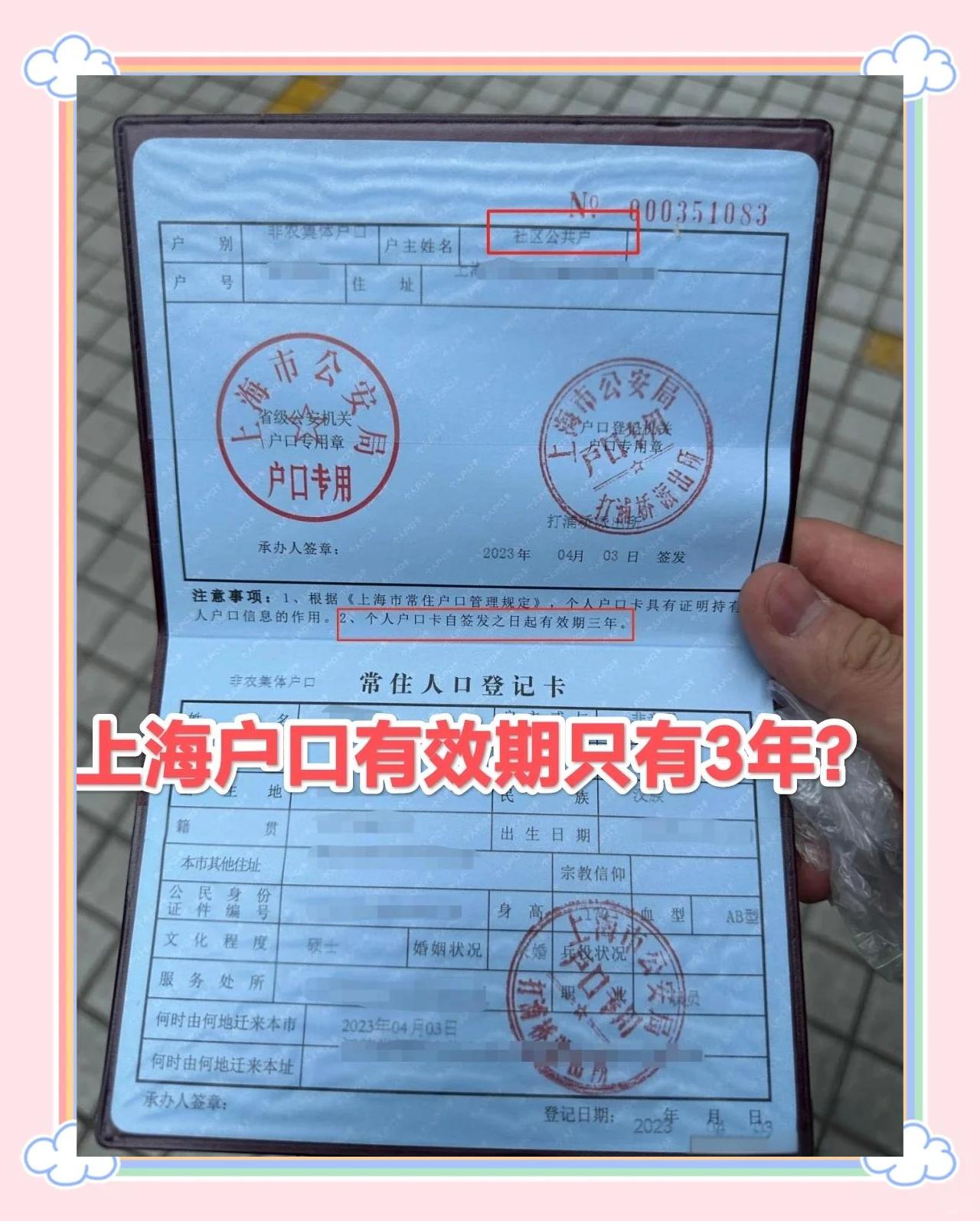 证券户口(证券户口是否可以异地注销) 证券户口(证券户口是否可以异地注销)