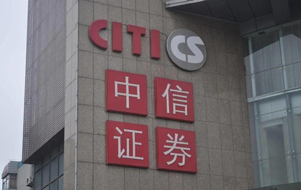 宜昌证券(宜昌证券营业部)