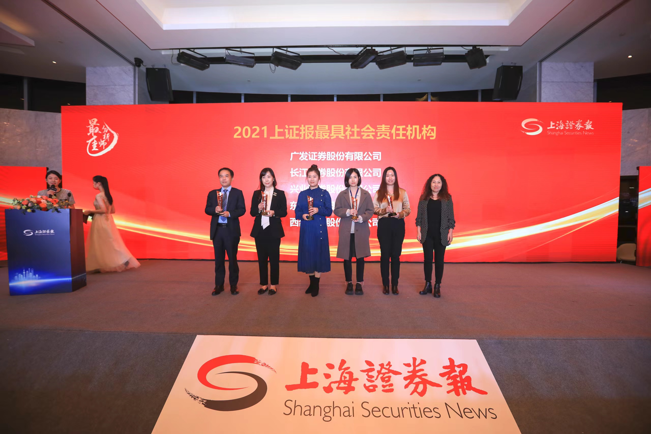 厦门兴业证券(厦门兴业证券罗黎) 厦门兴业证券(厦门兴业证券罗黎)