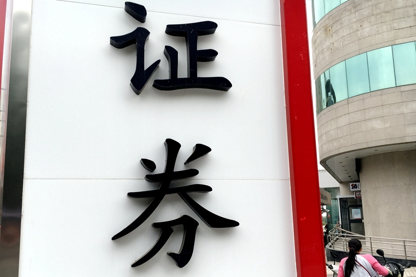 中信证券官网下载(中信证券手机app下载)