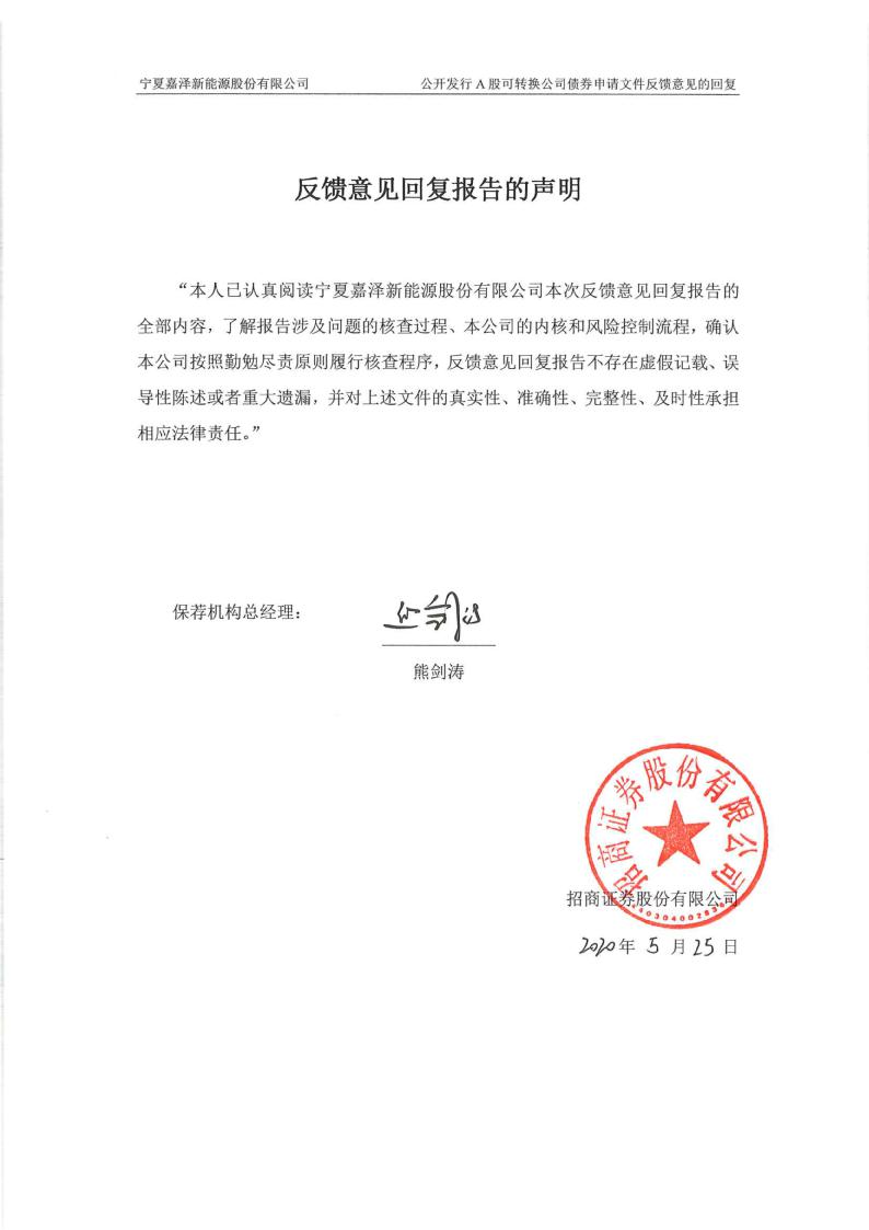 招商证券销户(招商证券销户后多久可以重新开户)