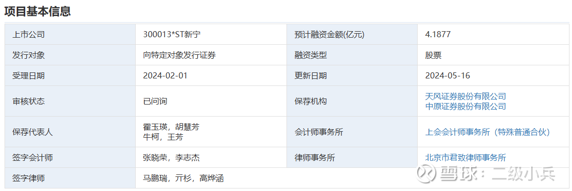 中原证券专业版(中原证券专业版官方下载)