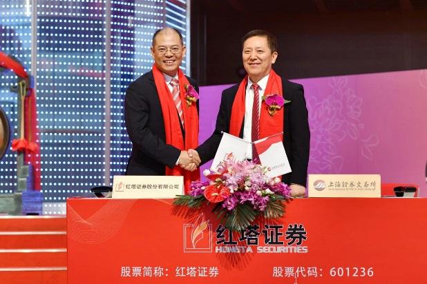 红塔证券下载(红塔证券app官方正版下载)