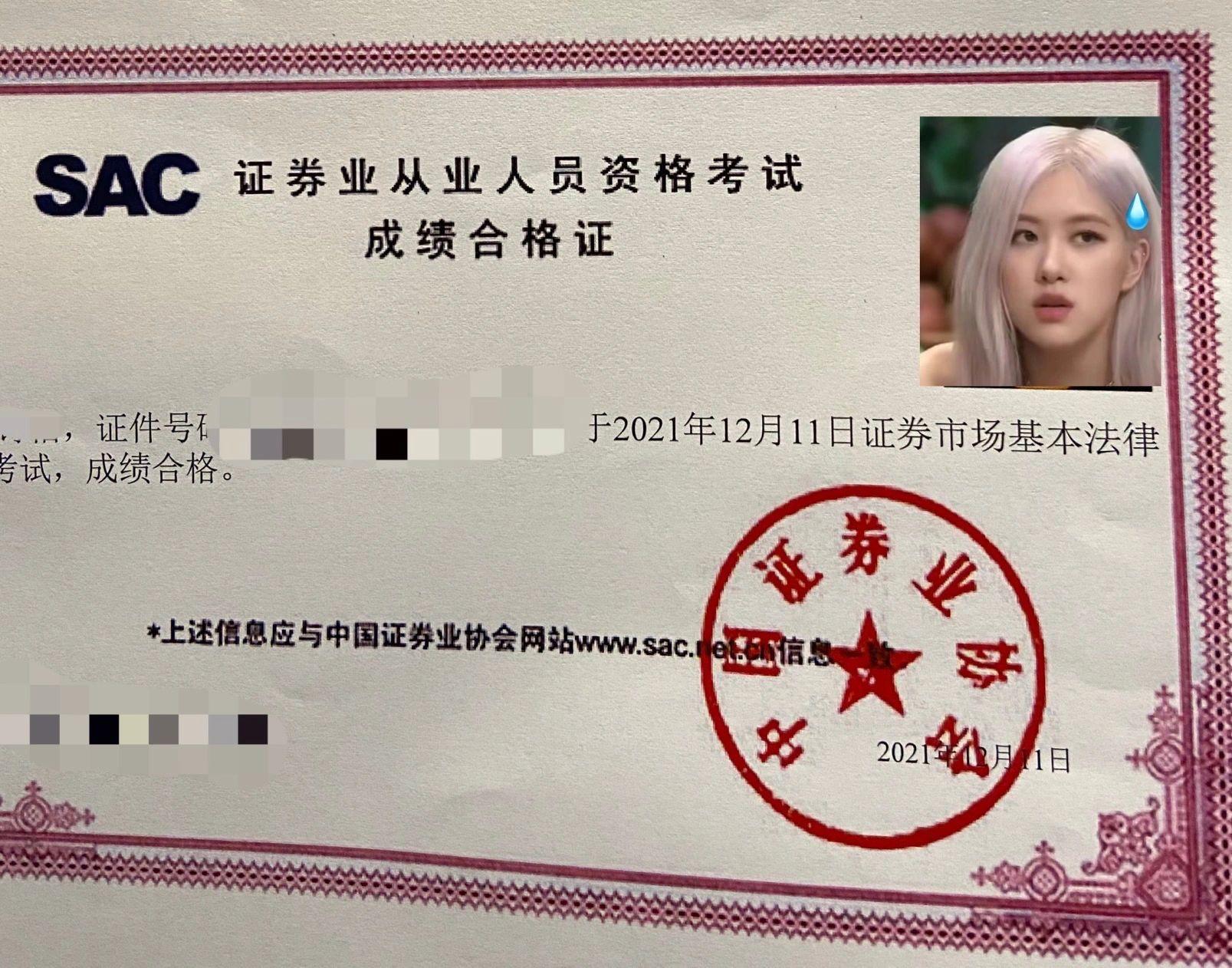 证券从业资格考试培训(证券从业资格培训多少钱)