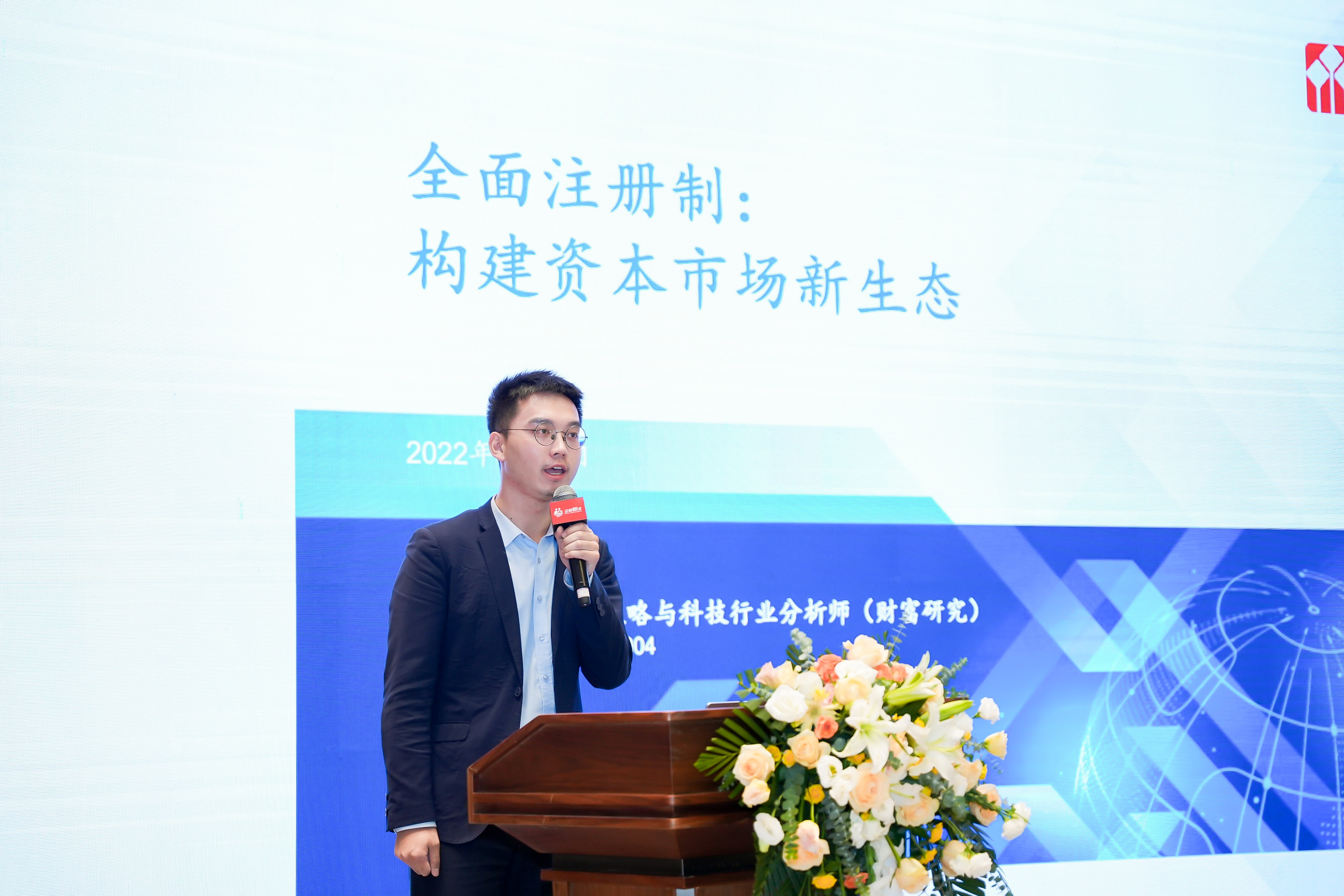 嘉兴证券(嘉兴证券招聘)