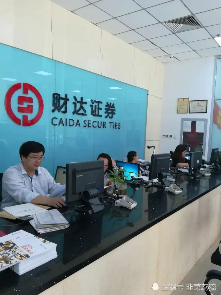 唐山证券(唐山证券公司哪家好)