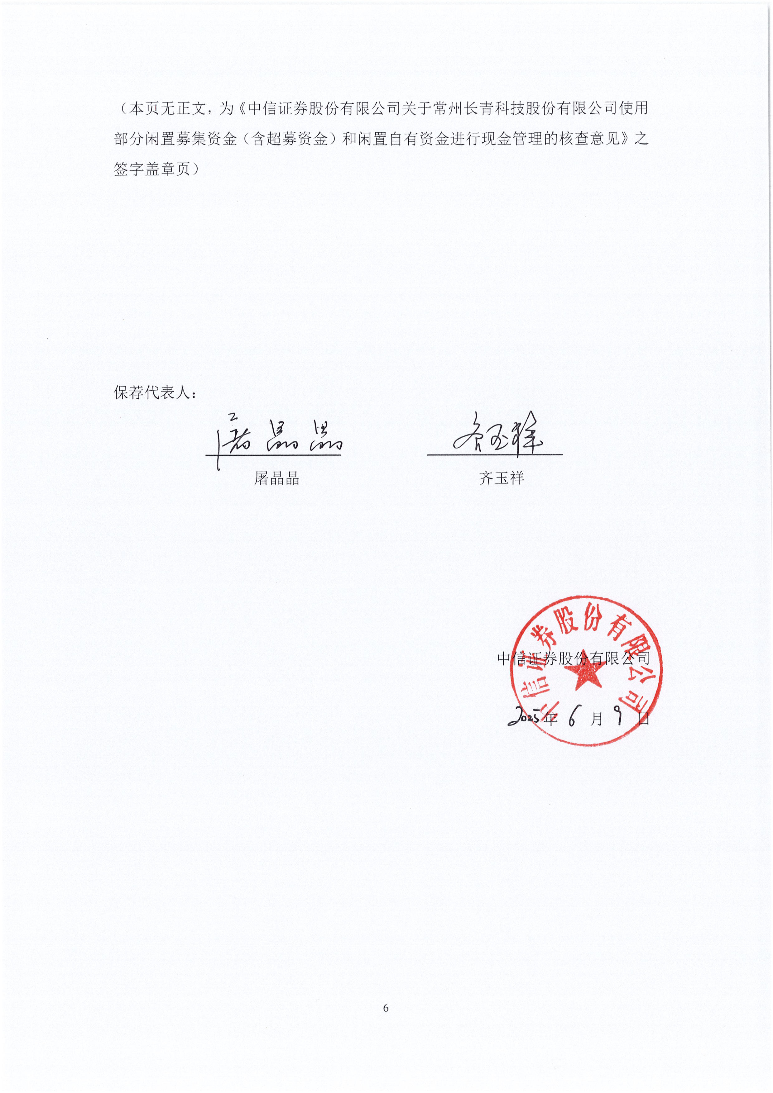 中信证券销户(中信证券销户进度在哪里查看) 中信证券销户(中信证券销户进度在哪里查看)