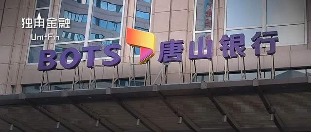 唐山证券(唐山证券公司招聘)