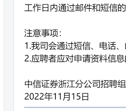 中信证券销户(中信证券销户进度在哪里查看) 中信证券销户(中信证券销户进度在哪里查看)