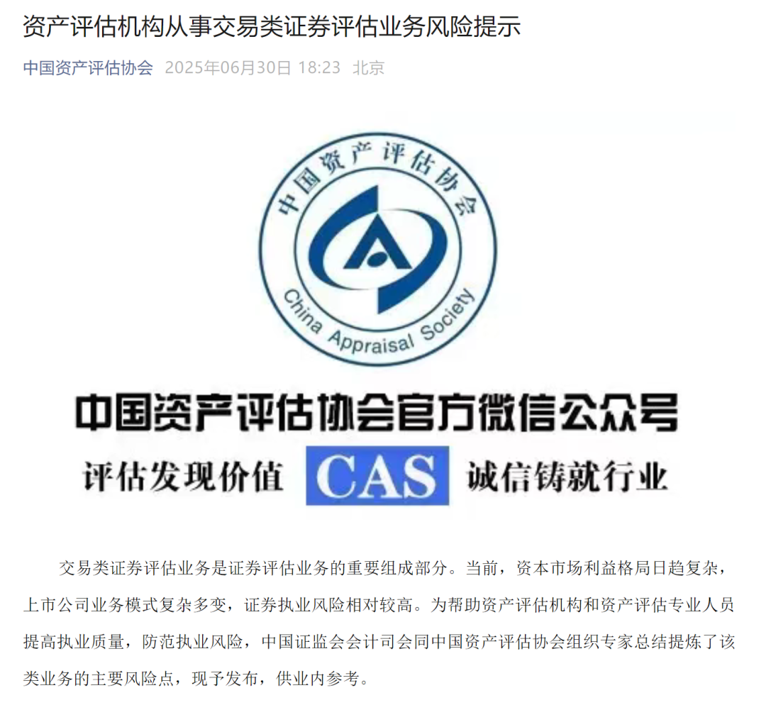 从事证券(本人从事证券投资)