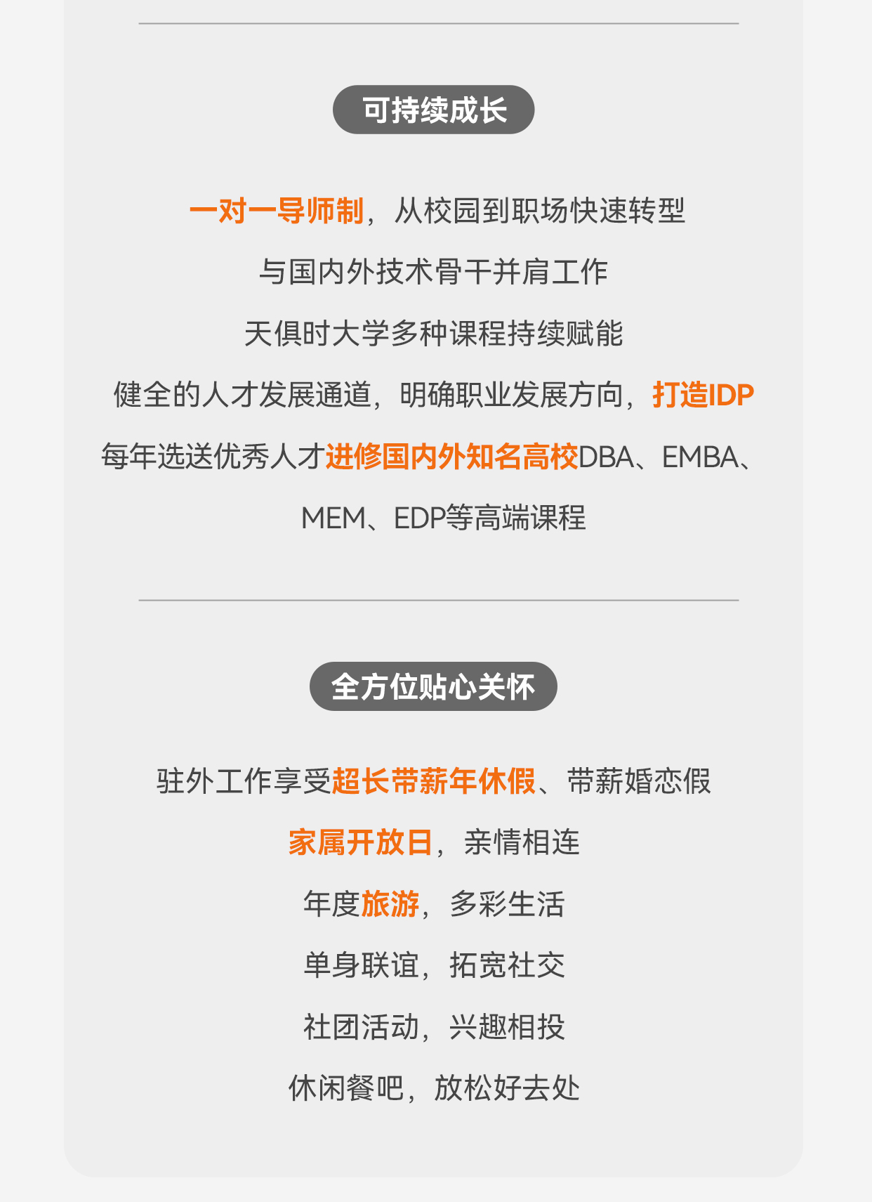 证券公司校招(证券公司校招需要满足什么条件)