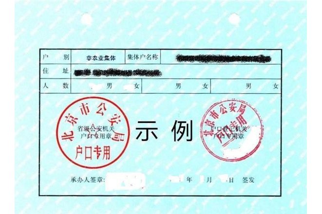 证券户口(证券户口 分录)