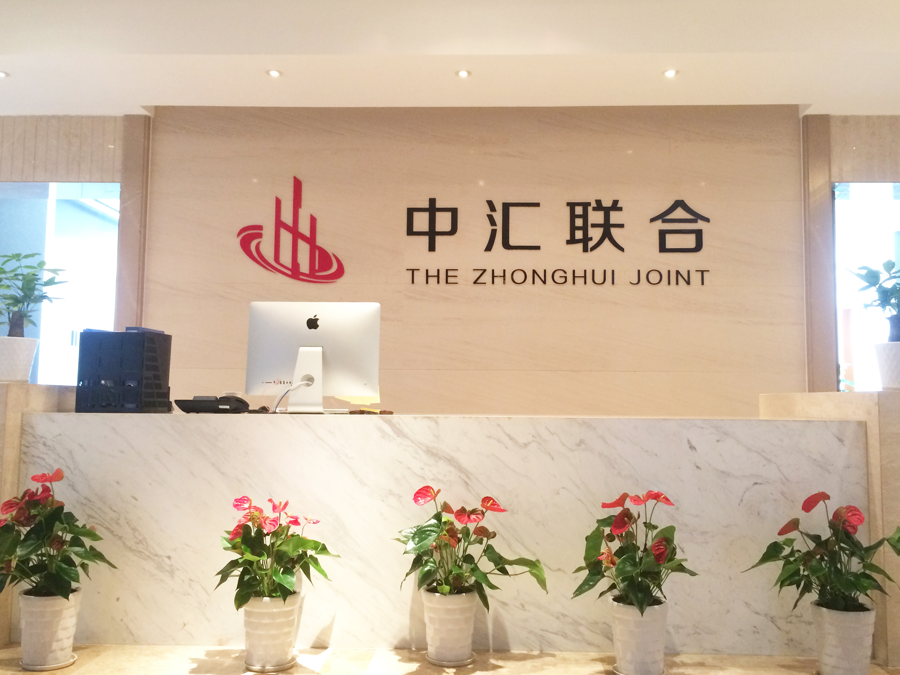 金汇证券(华创证券的金汇金融安全吗)