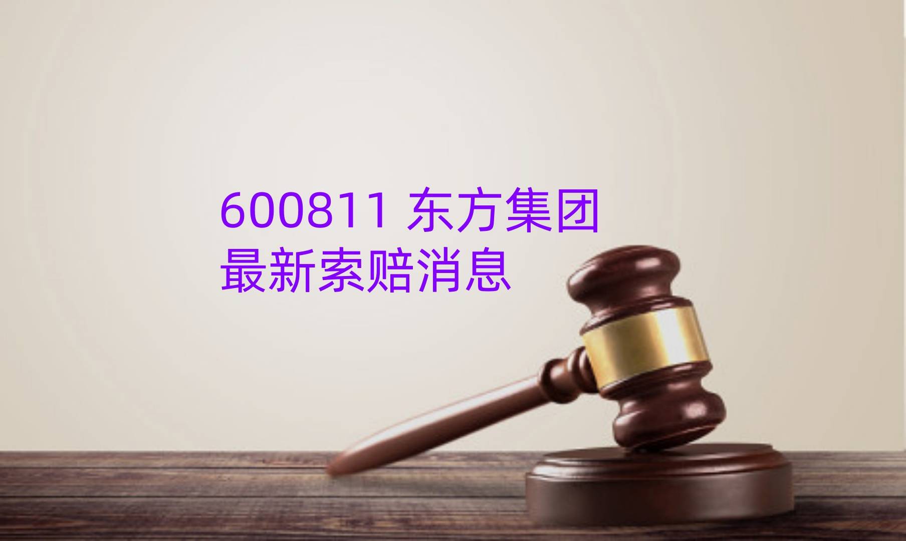 最新证券法(最新证券法的处罚金额有调整吗) 最新证券法(最新证券法的处罚金额有调整吗)