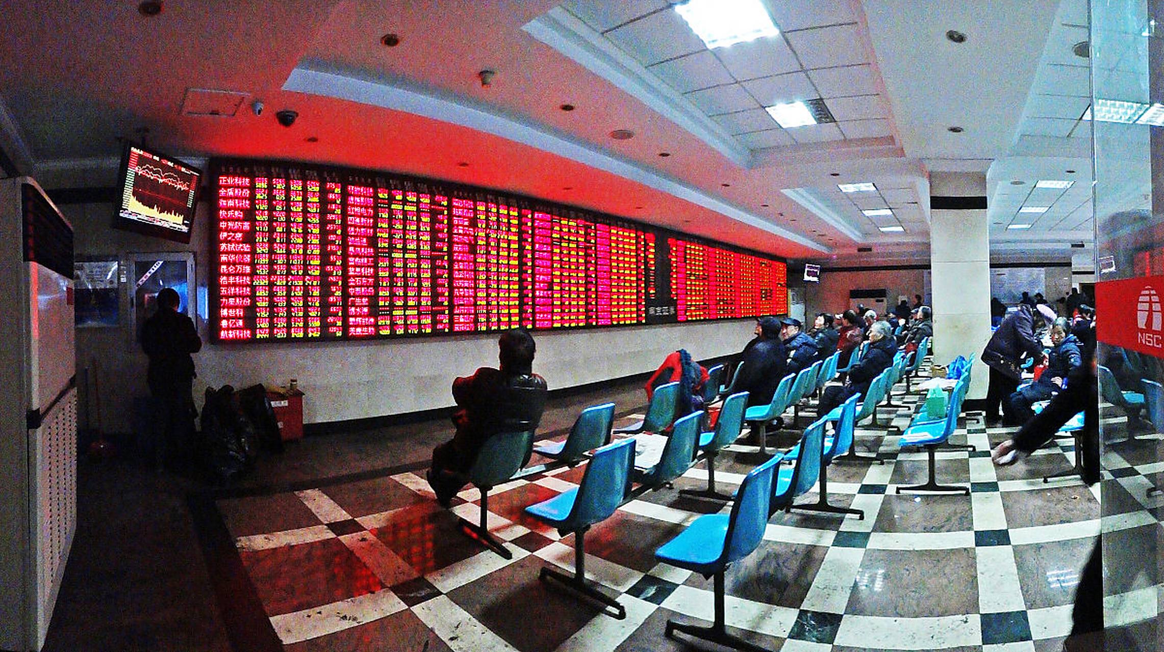 纽约证券交易(纽约证券交易所)