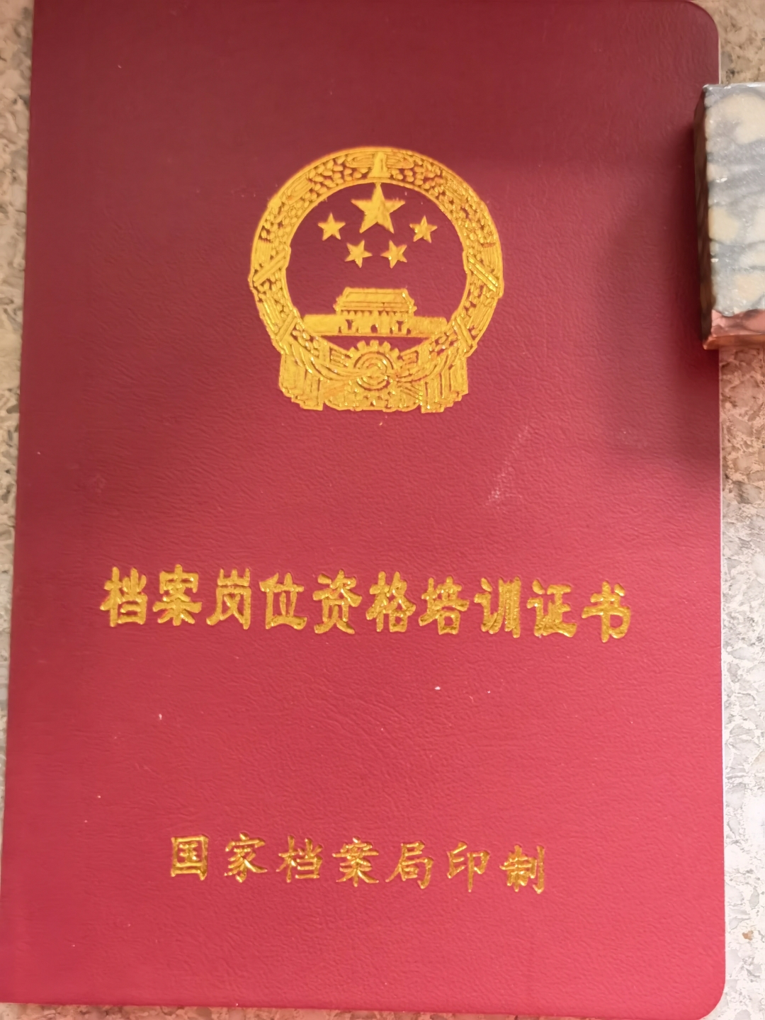 证券业从业证(证券行业从业证)